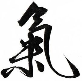 Kalligrafie Qigong
